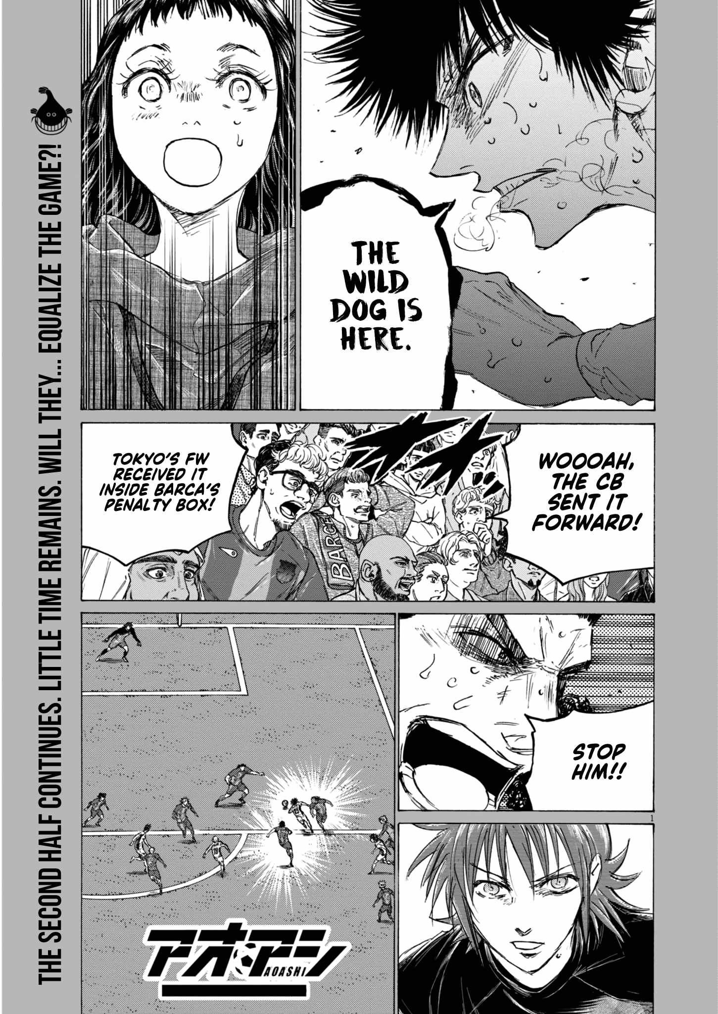 Ao Ashi [ALL CHAPTERS] Chapter 397 2